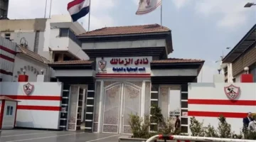 ملف مصر بوست: إيقاف قيد الزمالك يُثير اجتماع الخطيب الحاسم